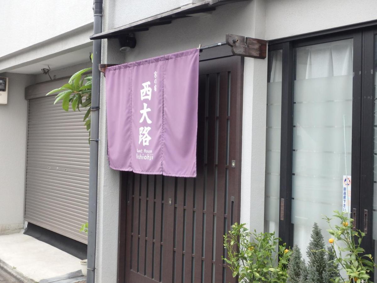 京の宿 西大路 Familie 교토 외부 사진