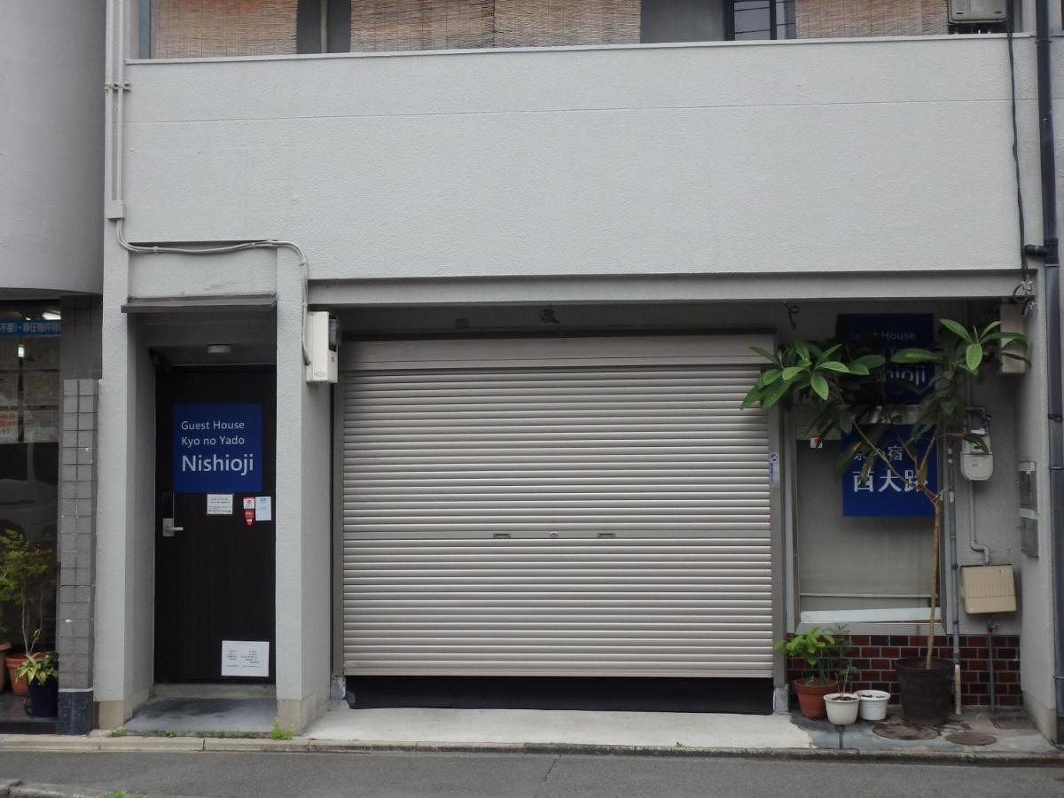 京の宿 西大路 Familie 교토 외부 사진